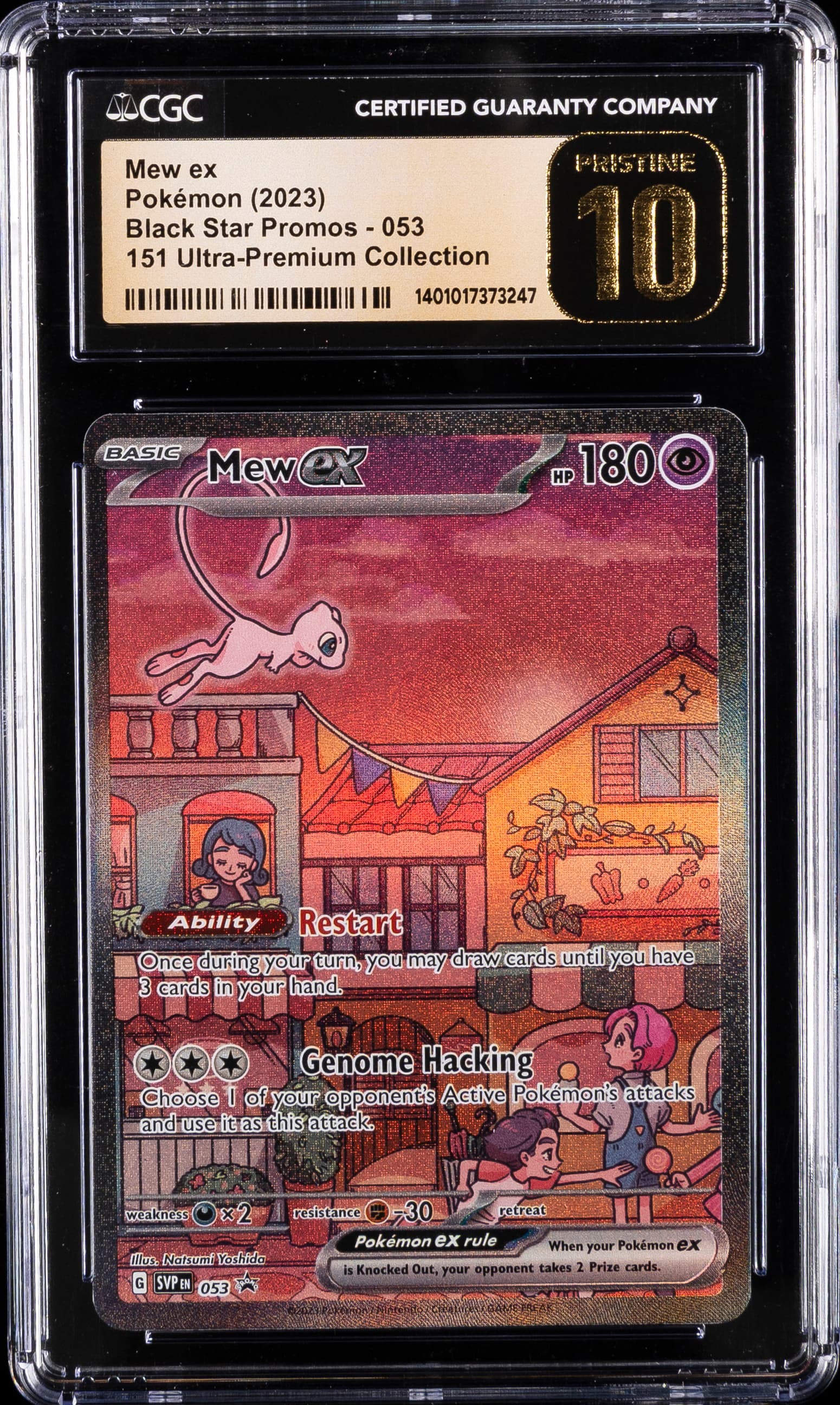 Mew EX