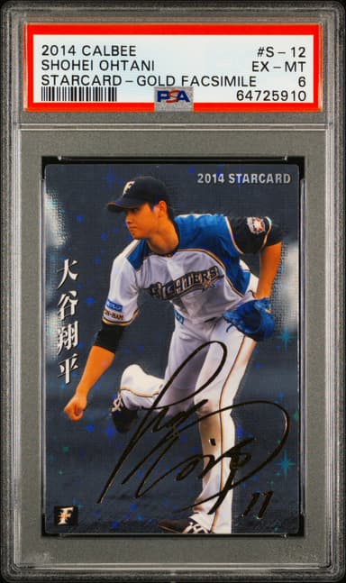 Shohei Ohtani