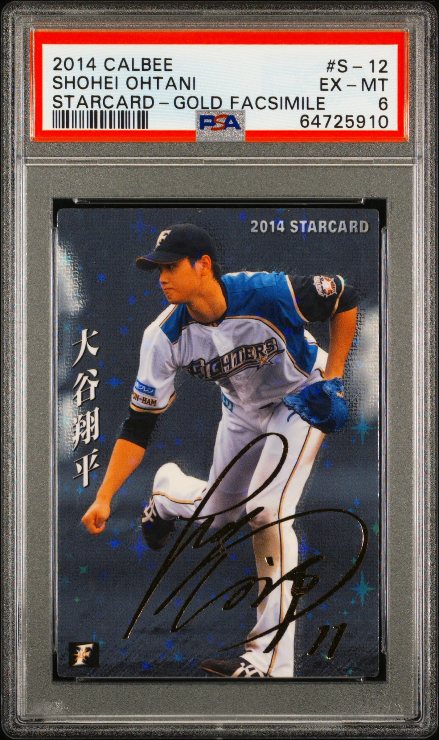 Shohei Ohtani