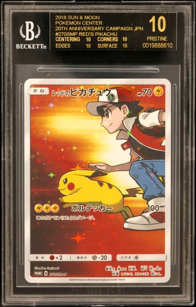 Red's Pikachu