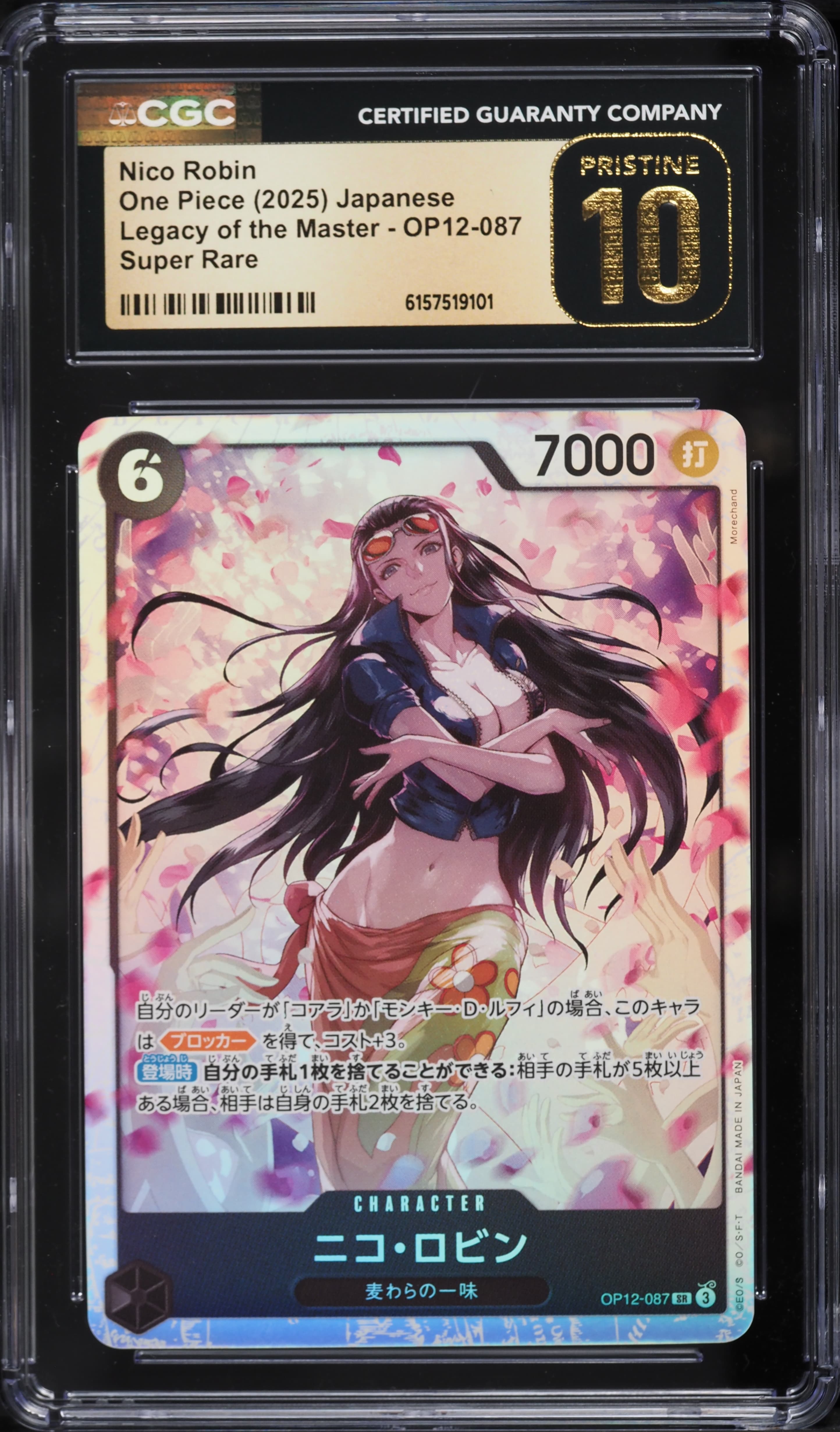 SR Nico Robin