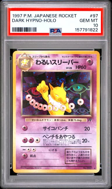Dark Hypno-Holo