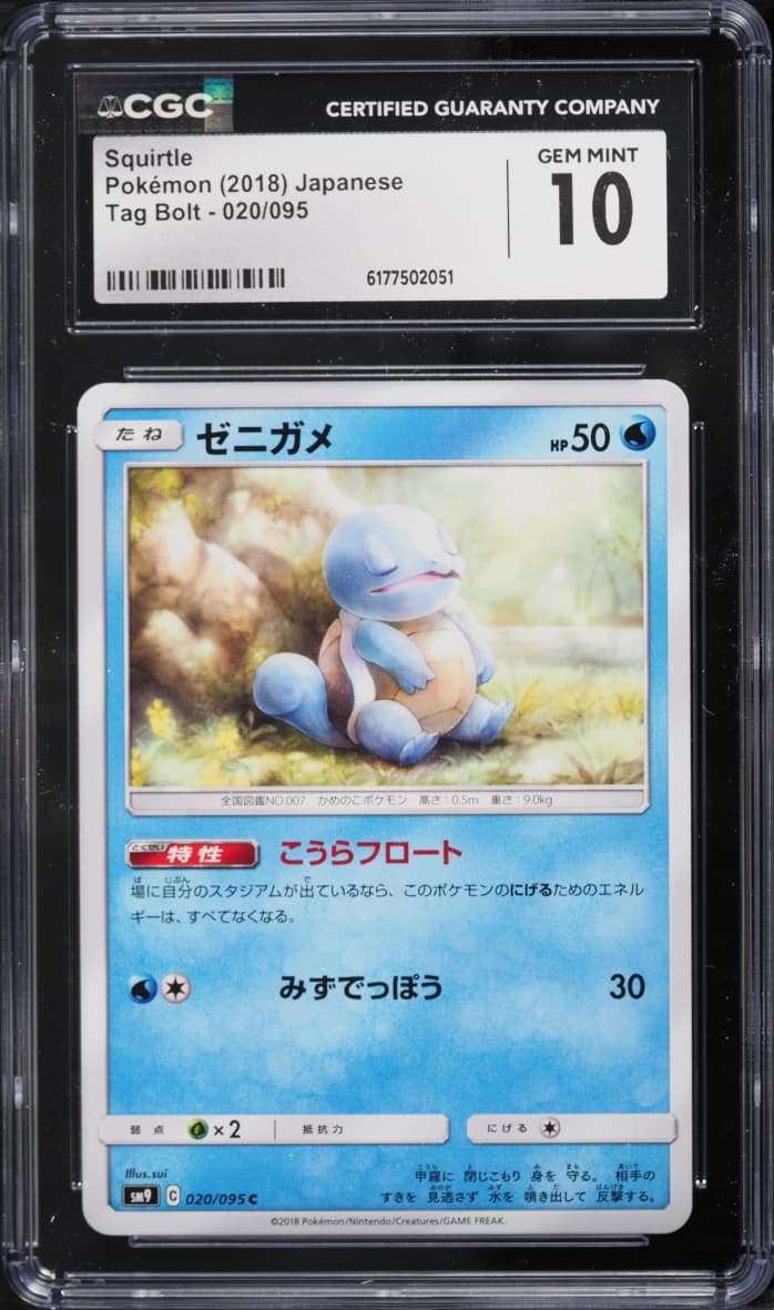 Pokemon Japanese Sun & Moon