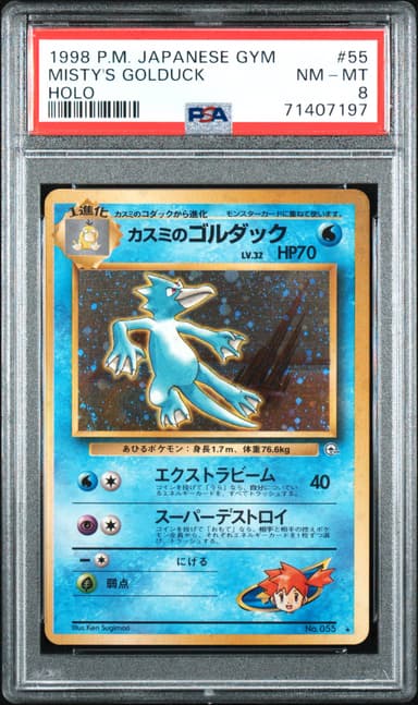 Misty's Golduck-Holo