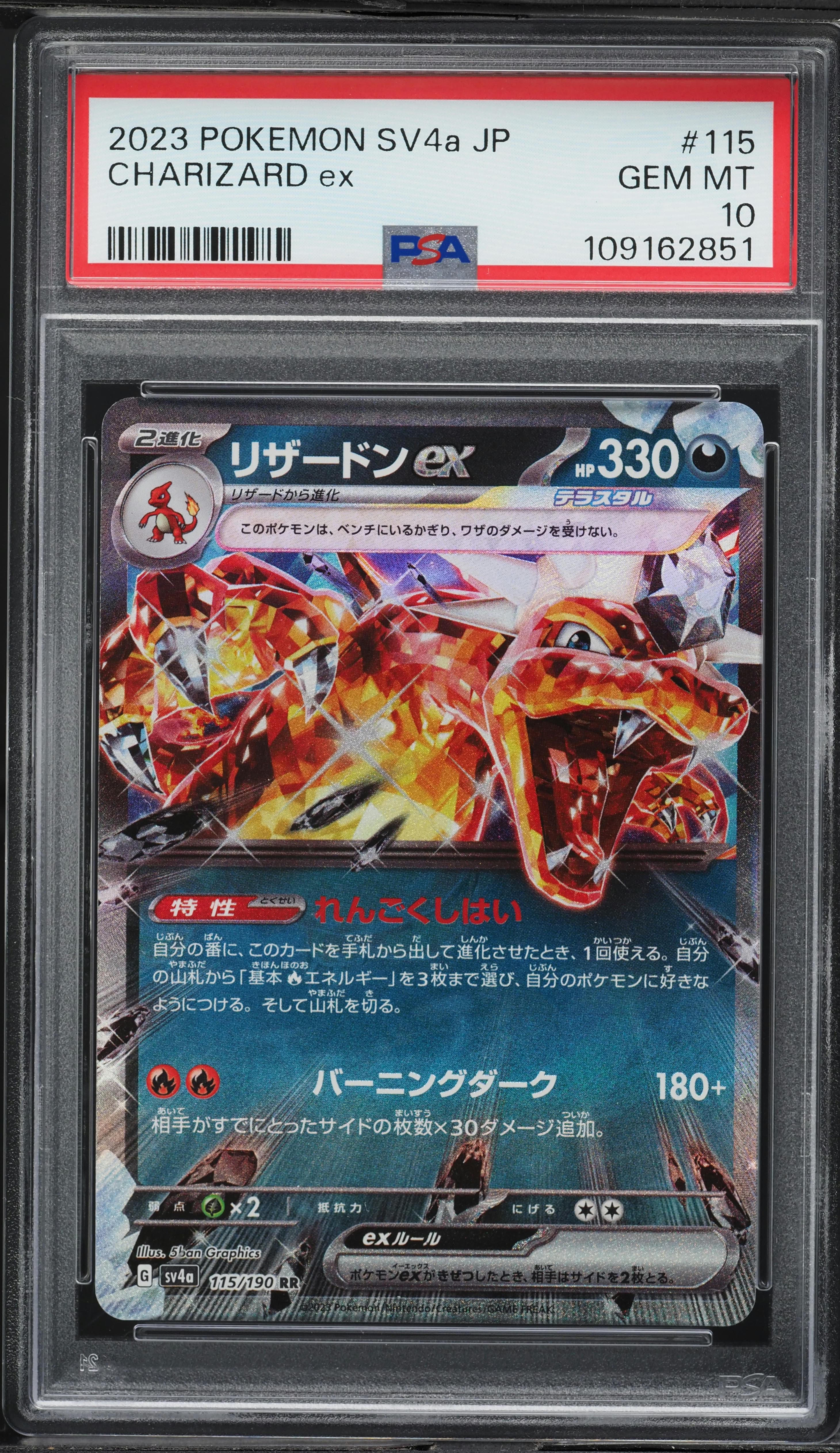 Charizard EX
