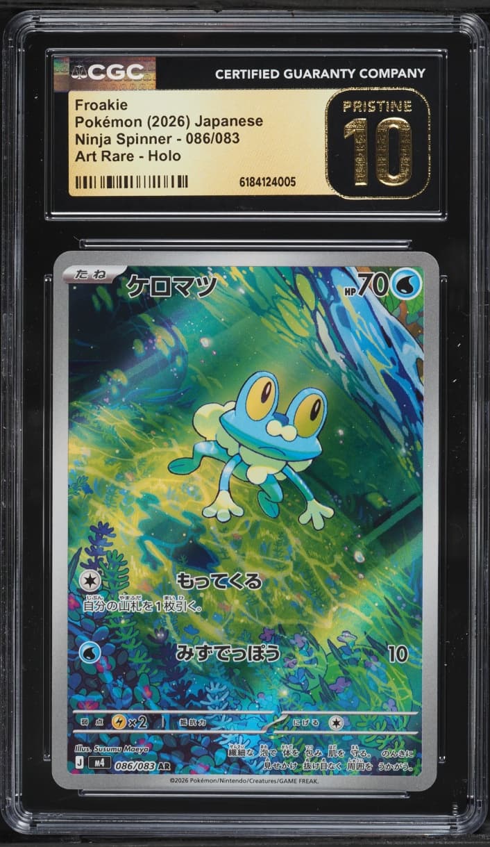 Froakie