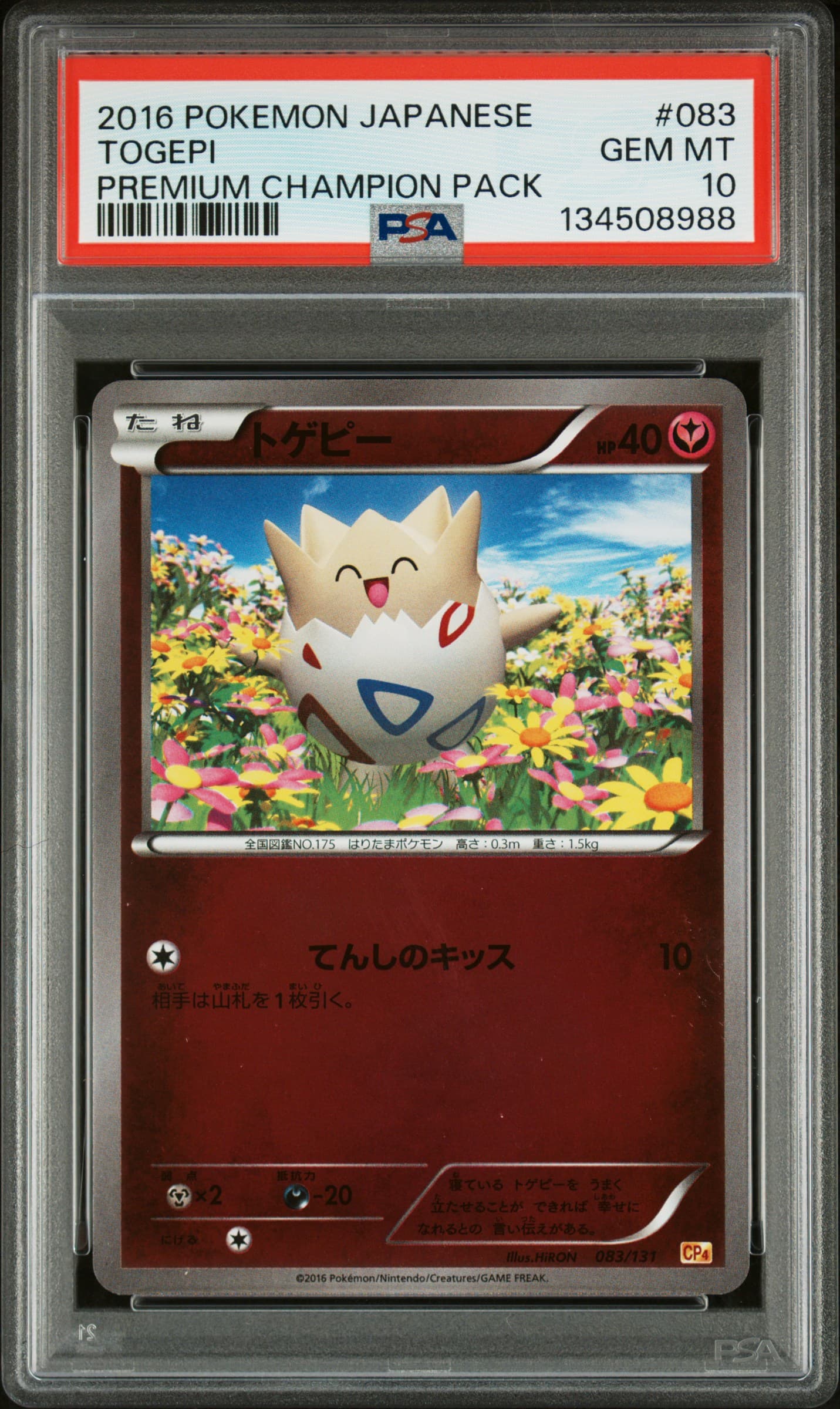 Togepi