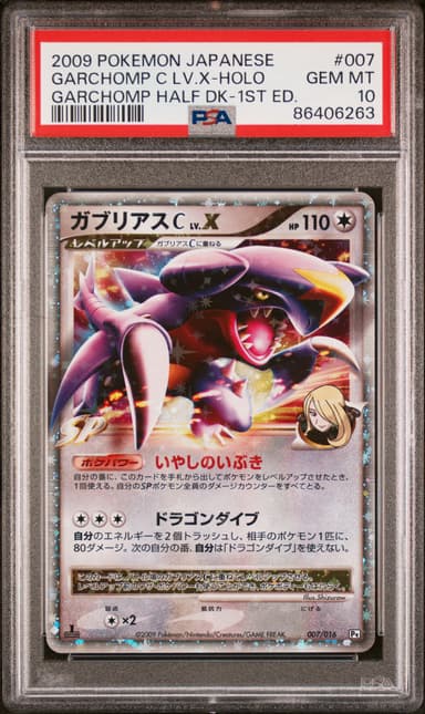 Garchomp C LV.X-Holo 1st Edition
