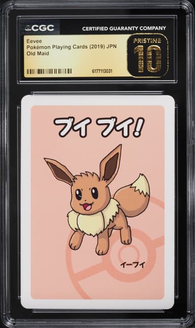 Pokemon Japanese Playing Cards Old Maid Eevee