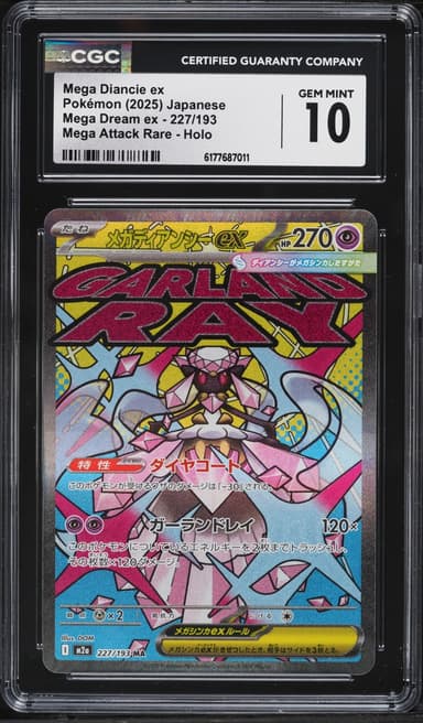 Pokemon Japanese Mega Dream ex MA Mega Diancie ex #227