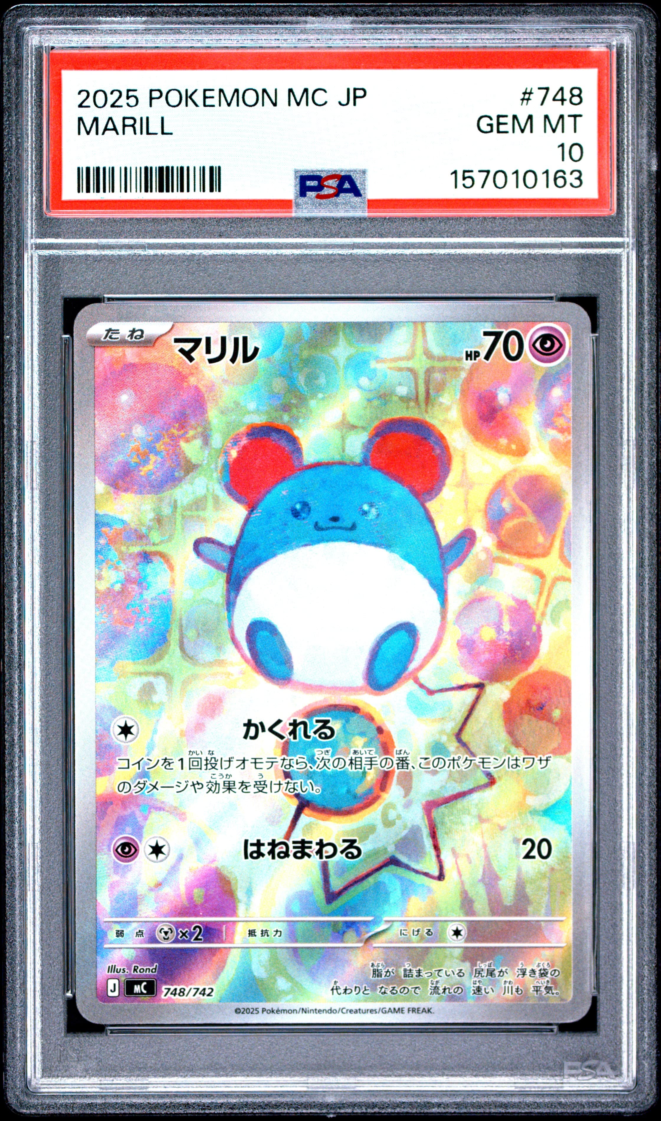 Marill