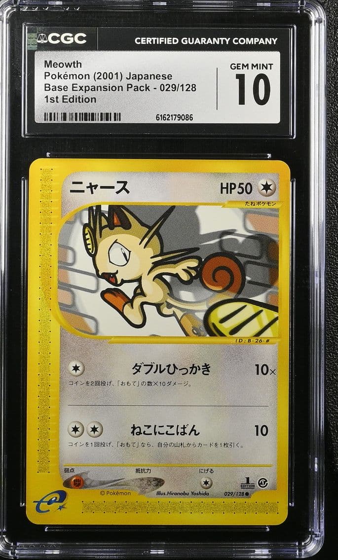 2001 #029 Meowth 1st Edition CGC