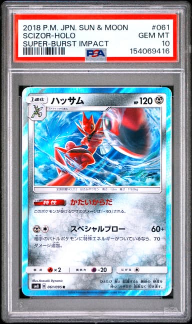 Scizor-Holo