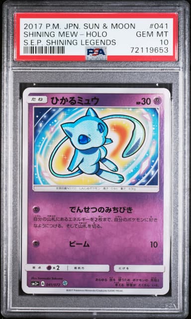 Shining Mew-Holo