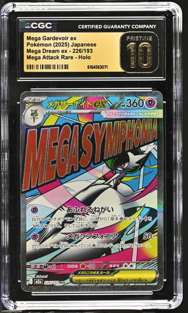 Mega Gardevoir ex