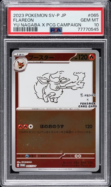 Flareon
