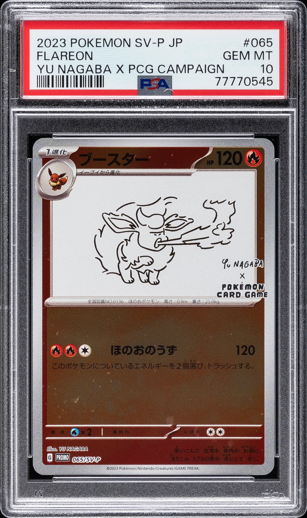 Flareon