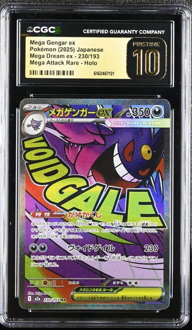 Mega Gengar ex