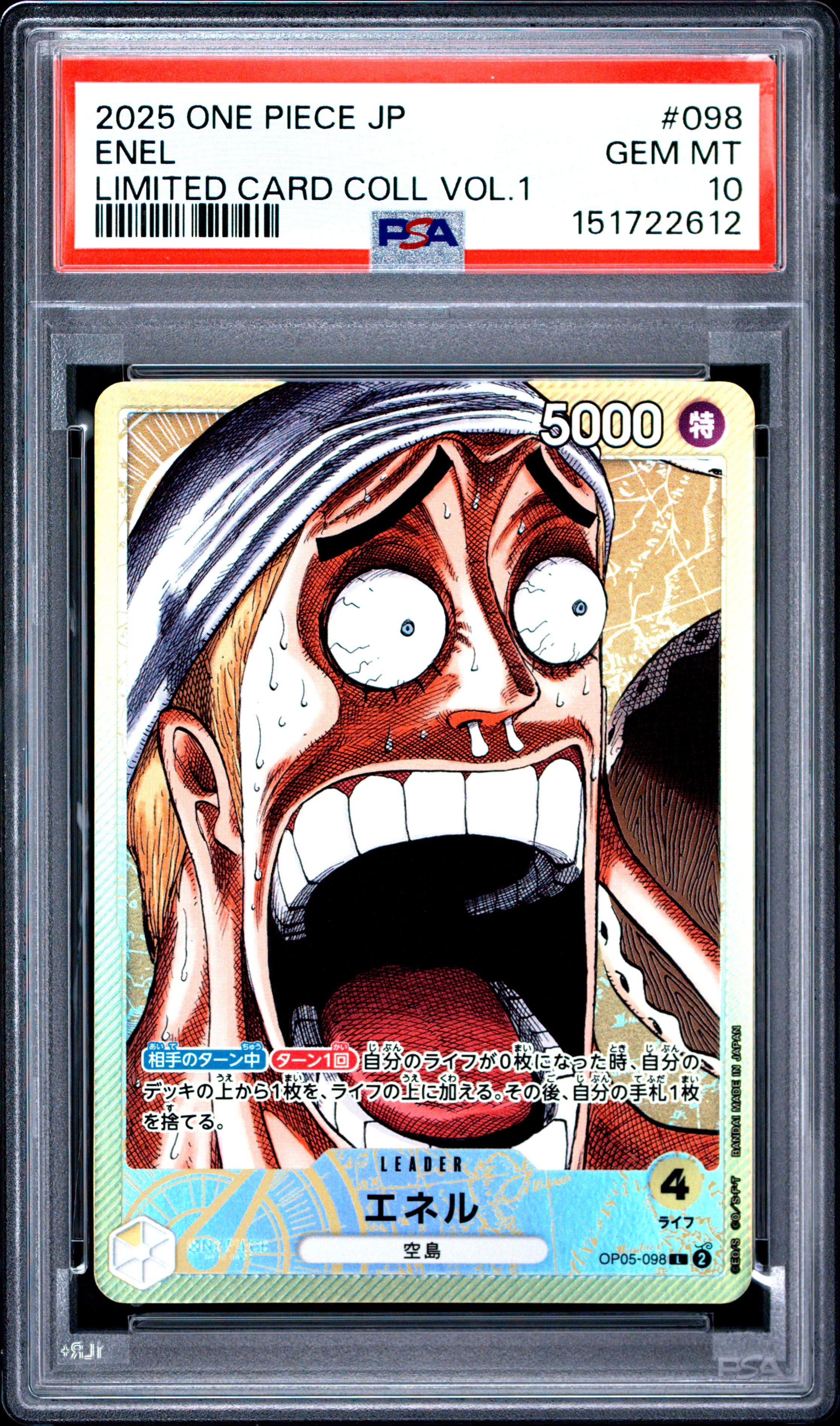 Enel