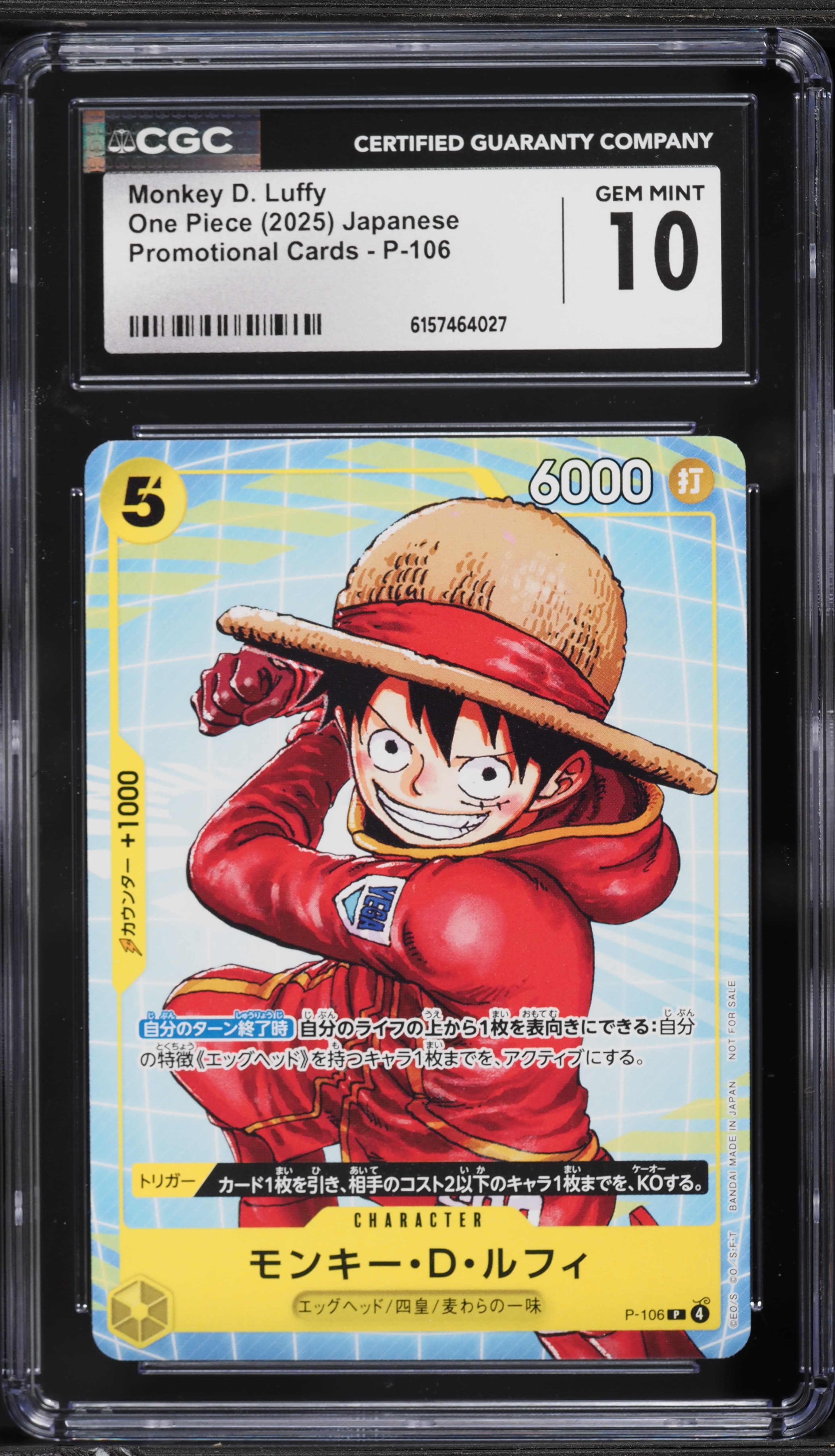 Monkey D. Luffy