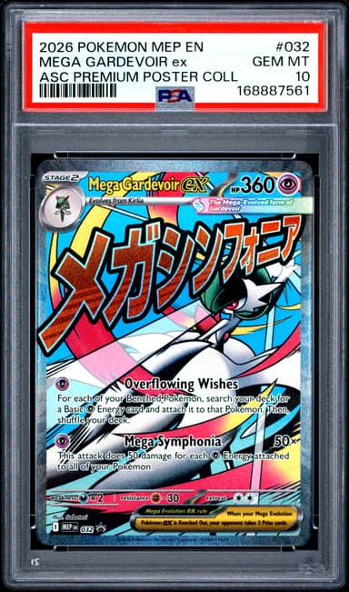 Mega Gardevoir EX