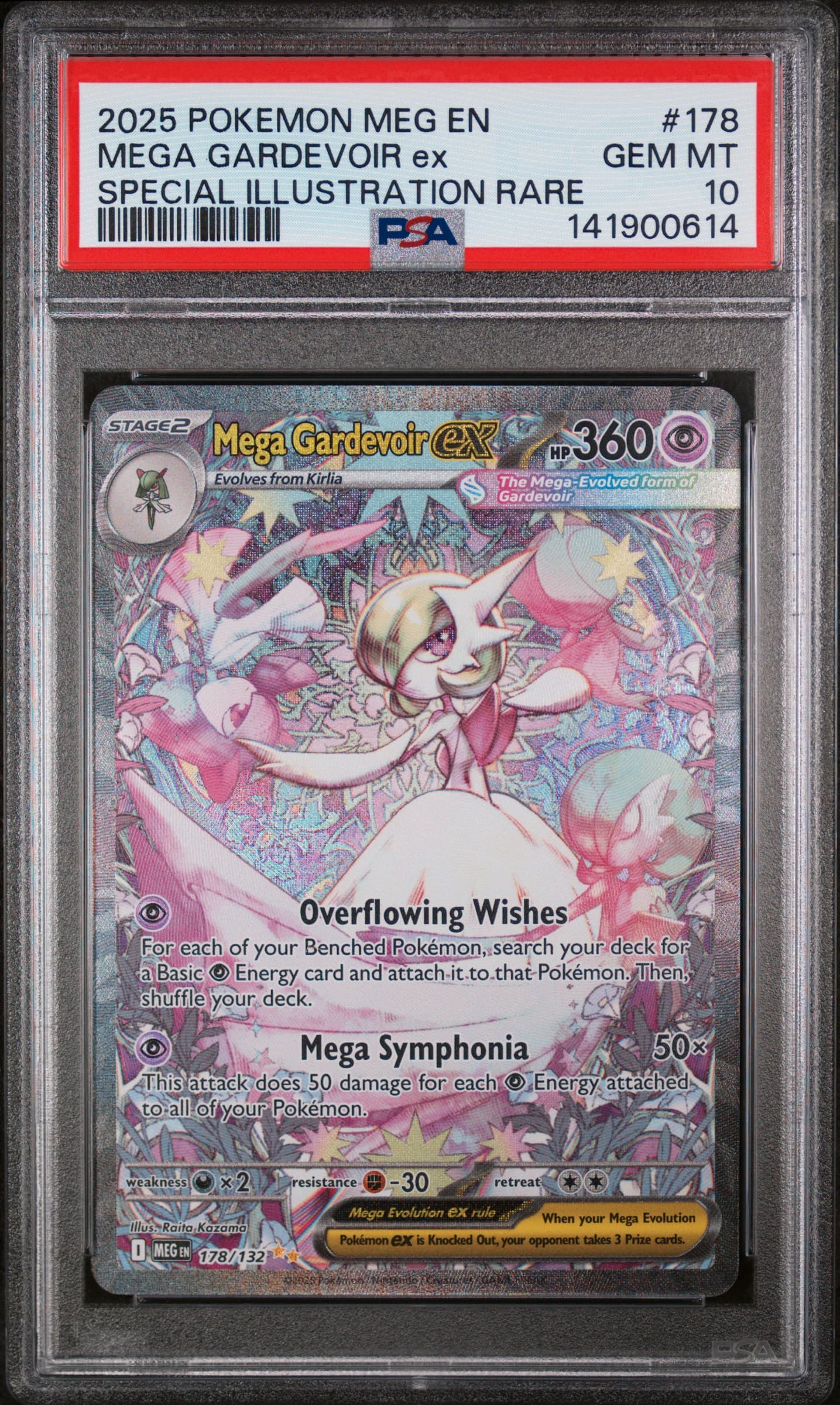 Mega Gardevoir EX
