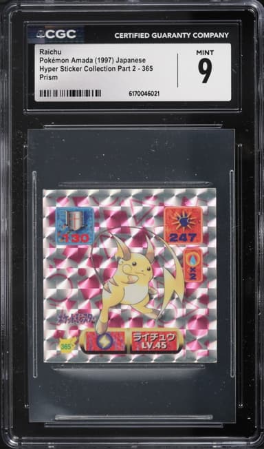 Pokemon Japanese Amada Hyper Sticker Part 2 Prism Raichu