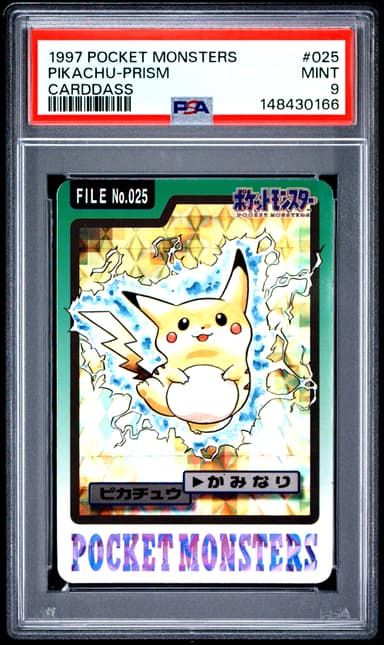 Pikachu-Prism