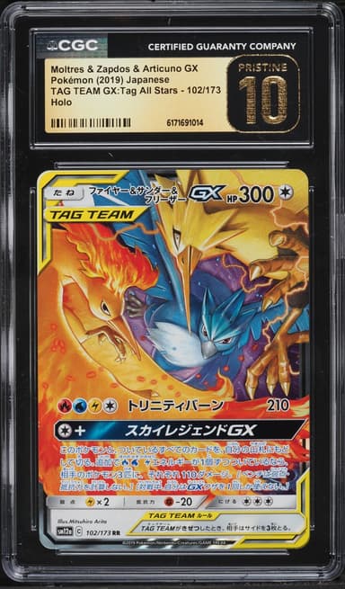 Pokemon Japanese SM