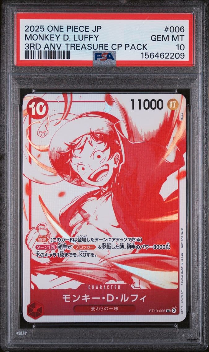 2025 #006 Monkey D. Luffy PSA 10