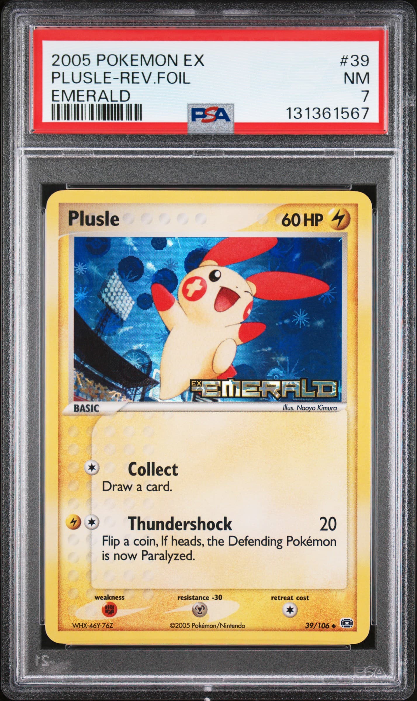 Plusle-Reverse Foil