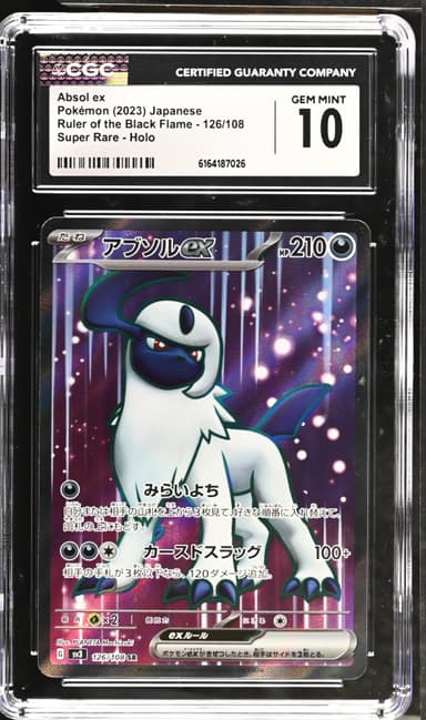 Absol ex