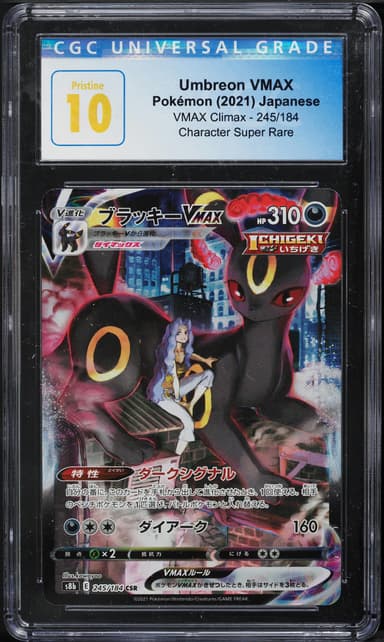 Full Art/Umbreon Vmax