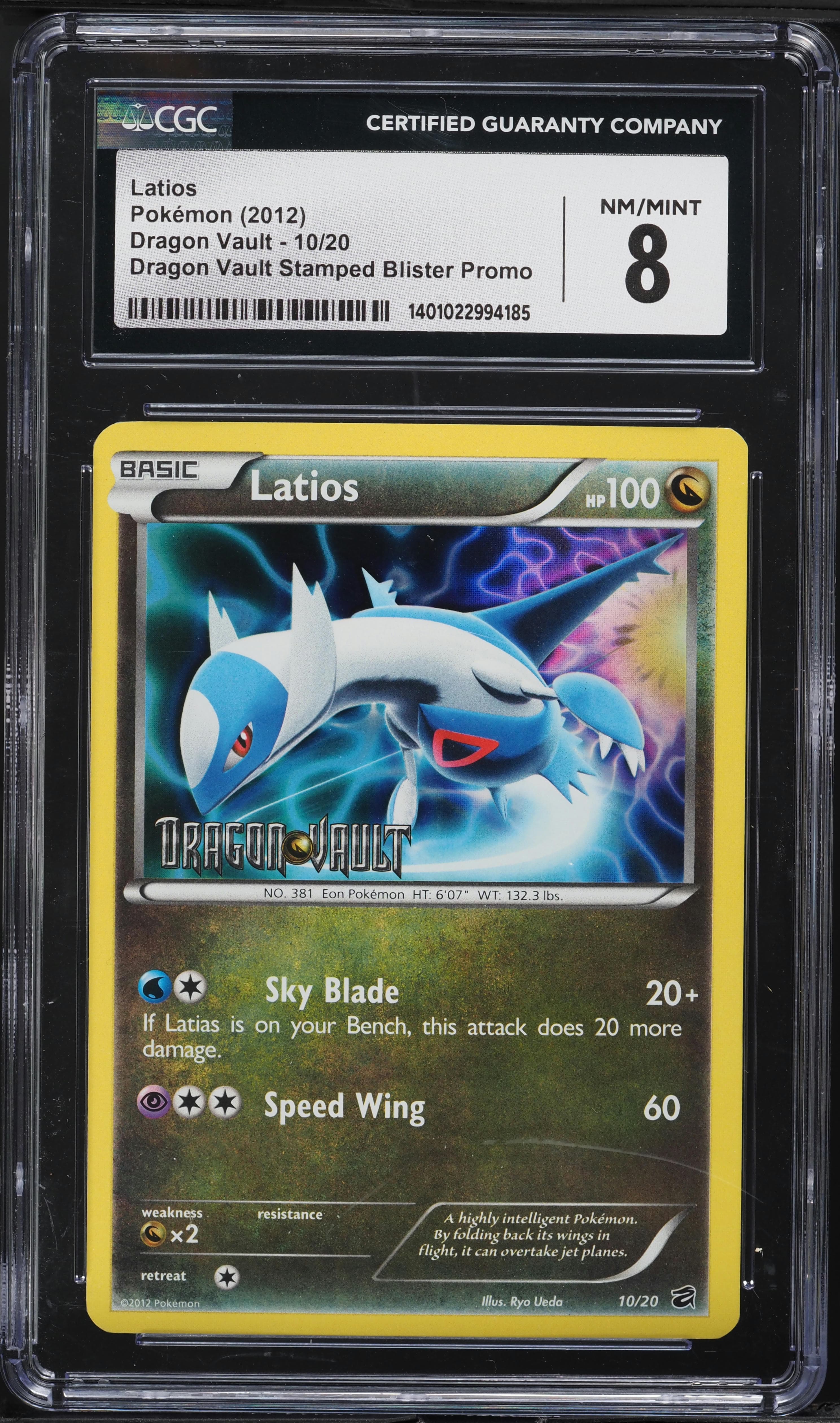 Latios