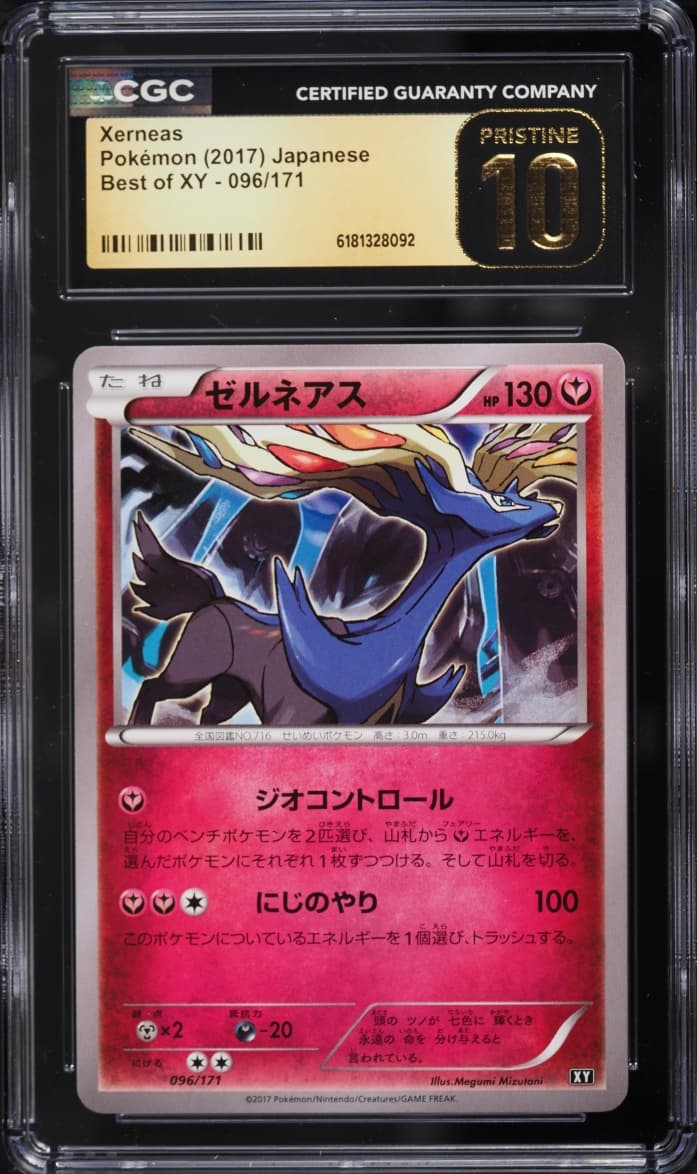 Pokemon Japanese Best Of XY Xerneas #096