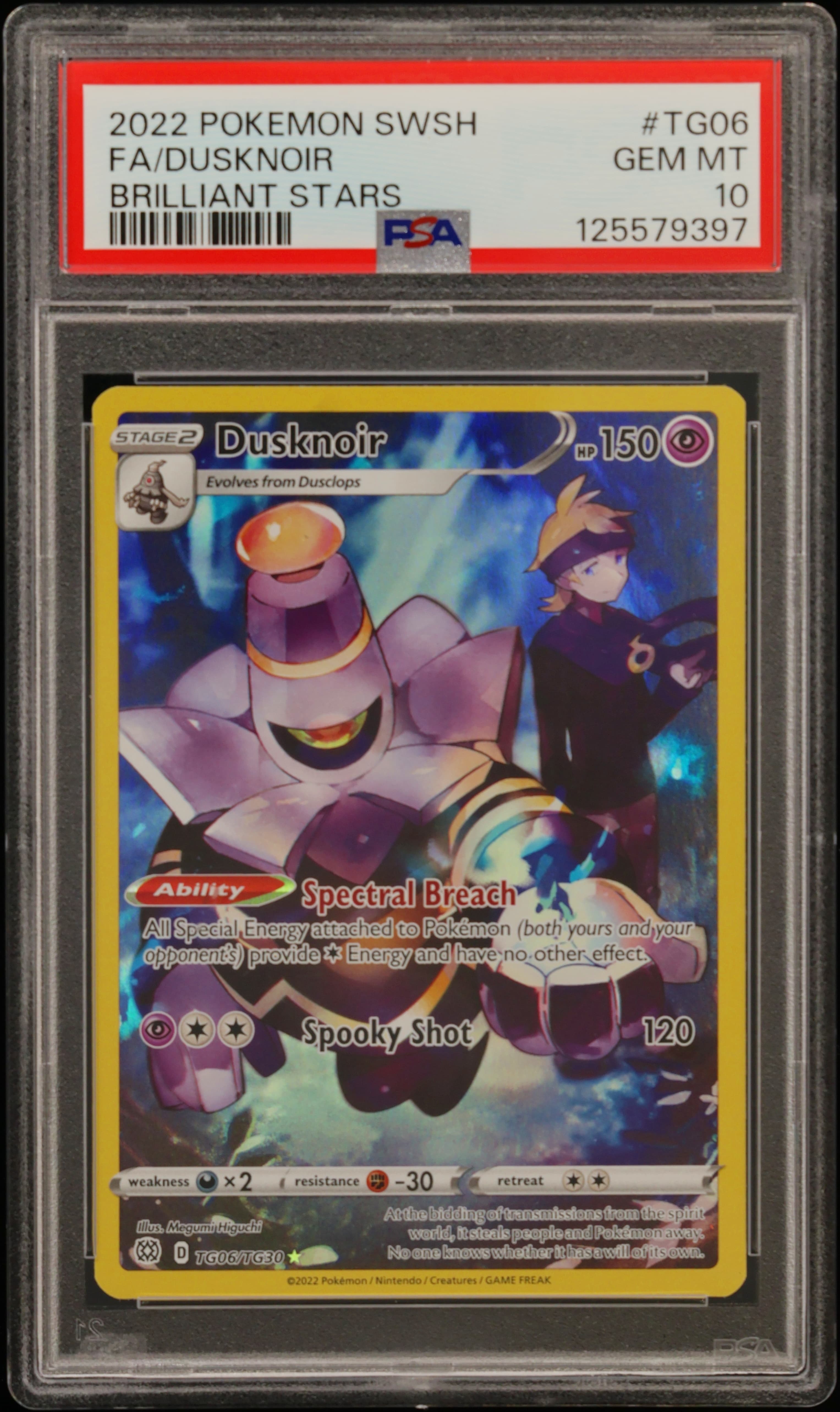 Full Art/Dusknoir