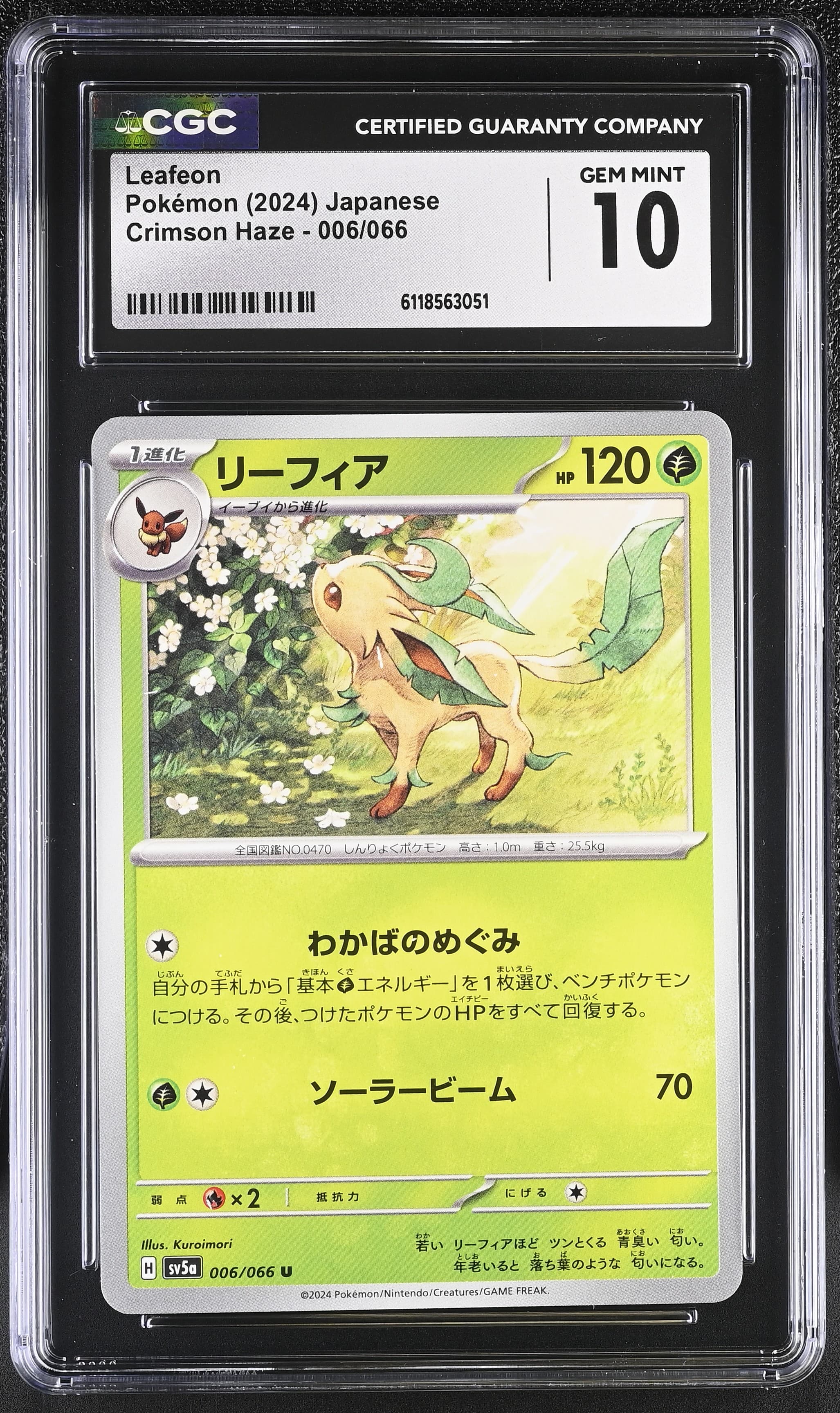 Leafeon