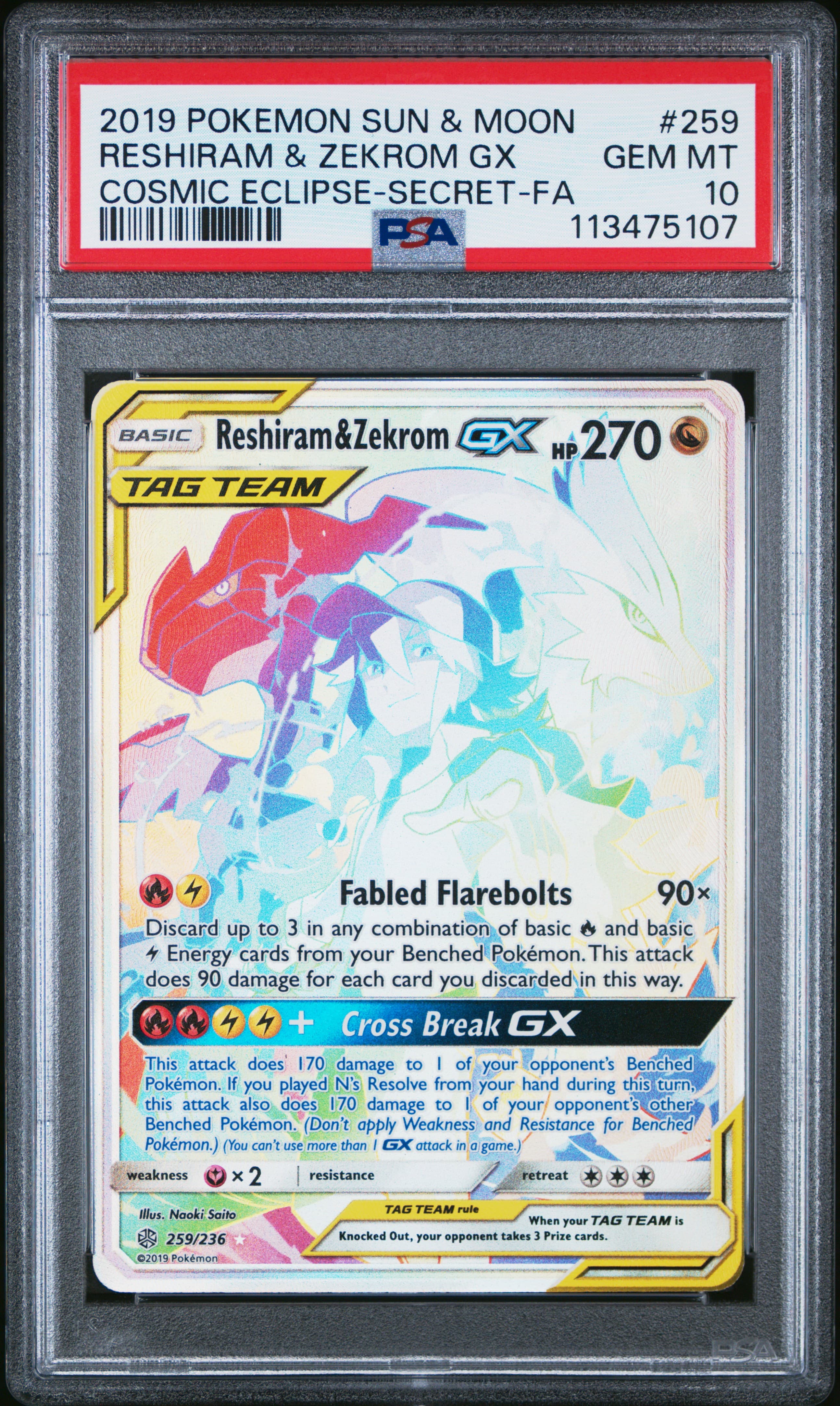 Full Art/Reshiram & Zekrom GX