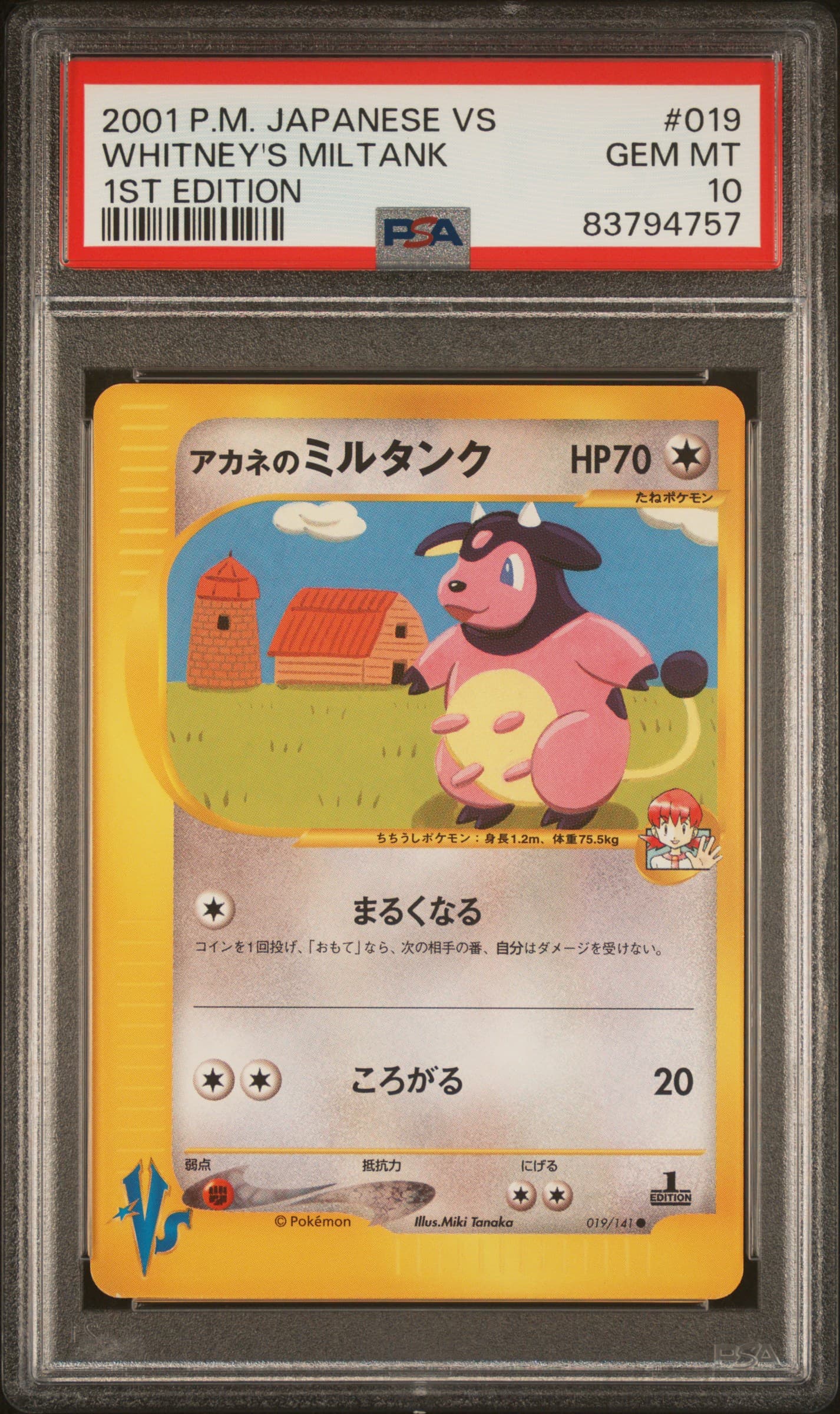 Whitney's Miltank 1st Edition