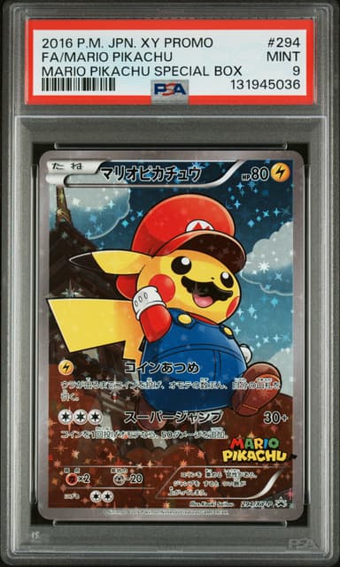 Full Art/Mario Pikachu