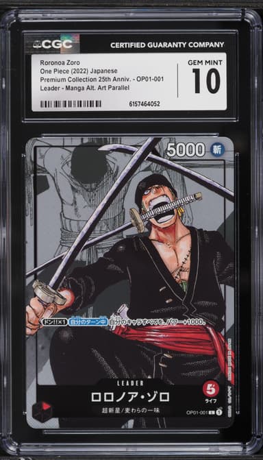 Alt Art Roronoa Zoro L