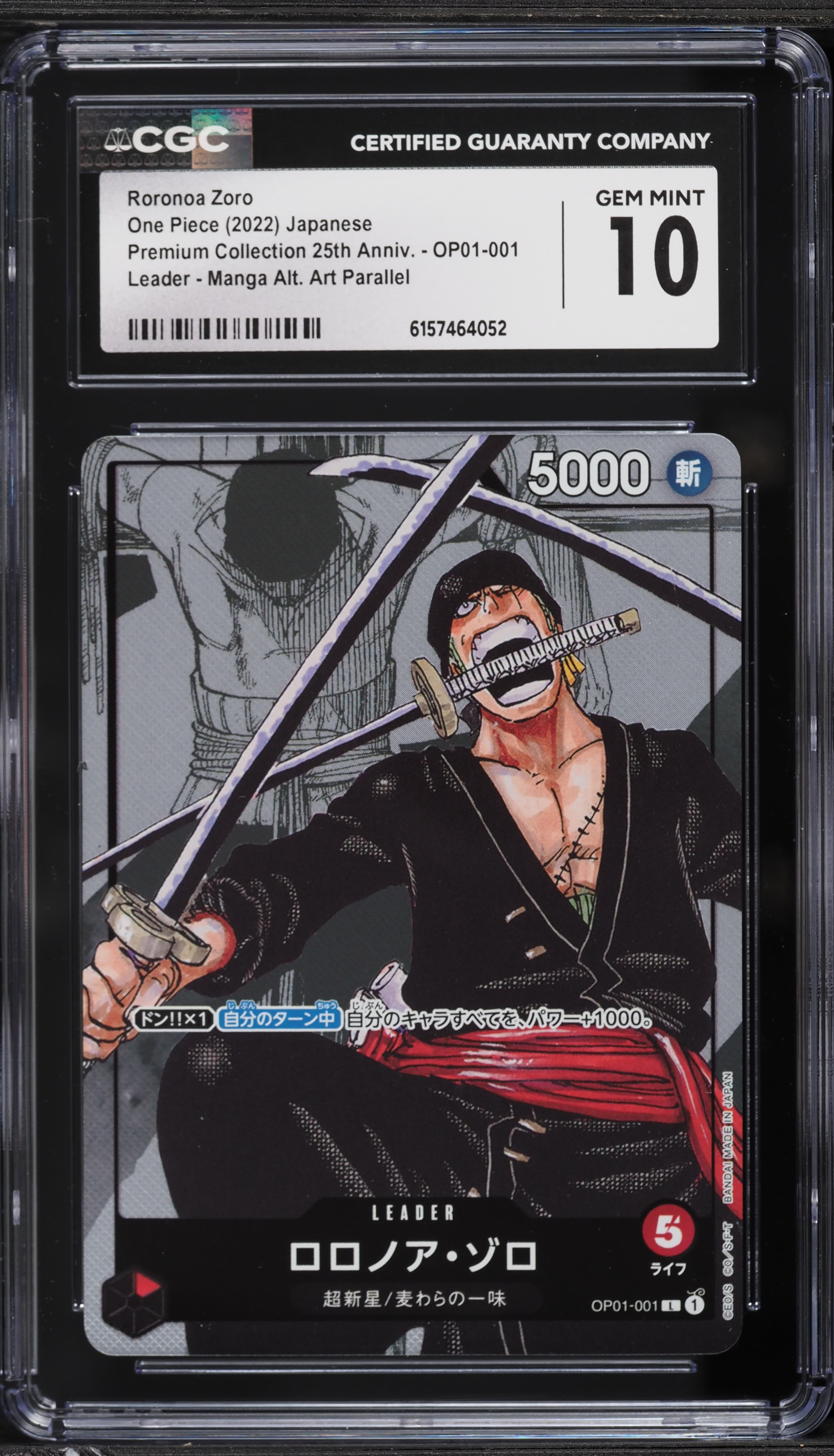 Alt Art Roronoa Zoro L