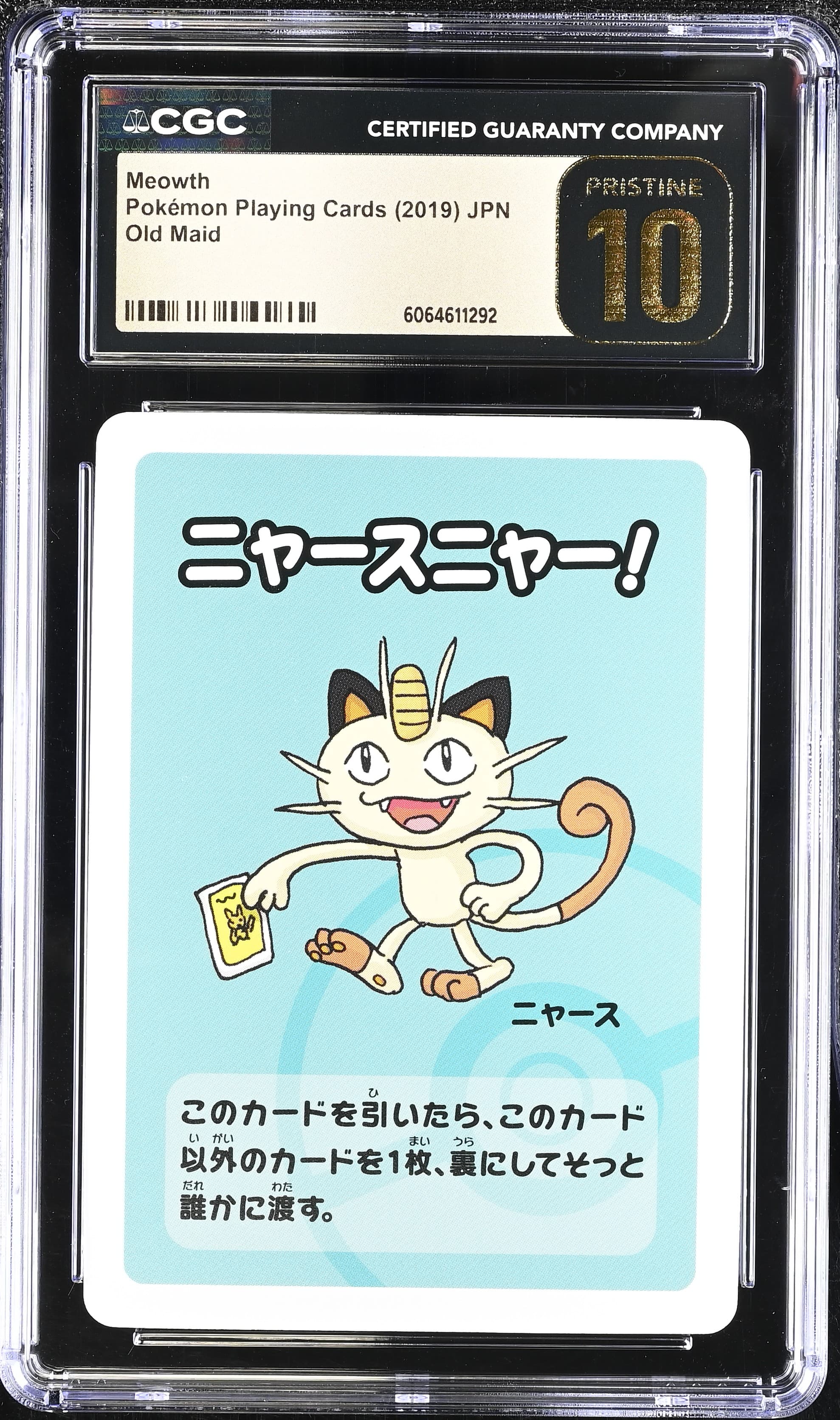 Meowth