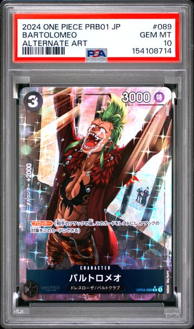 Bartolomeo