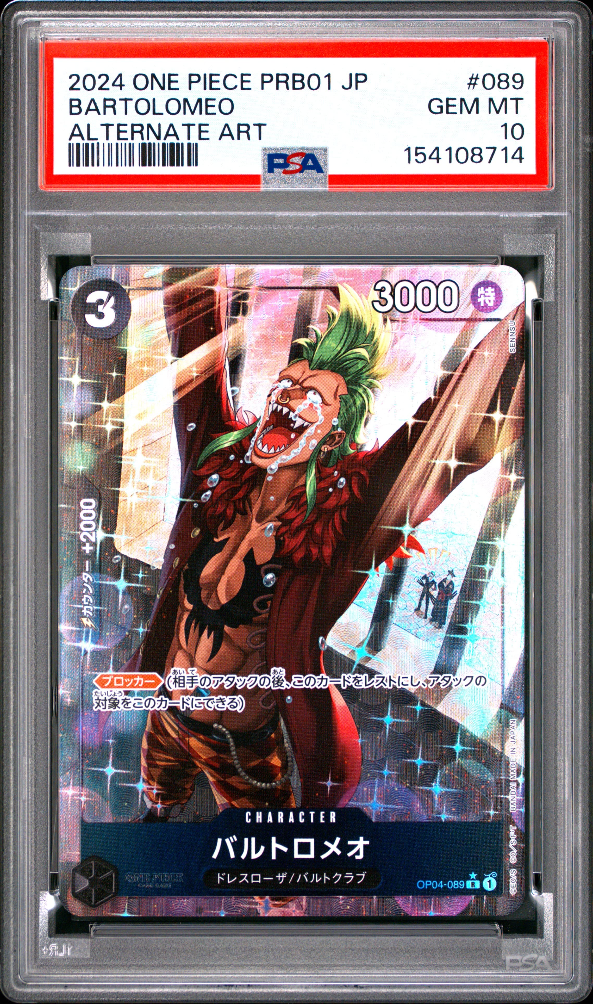 Bartolomeo