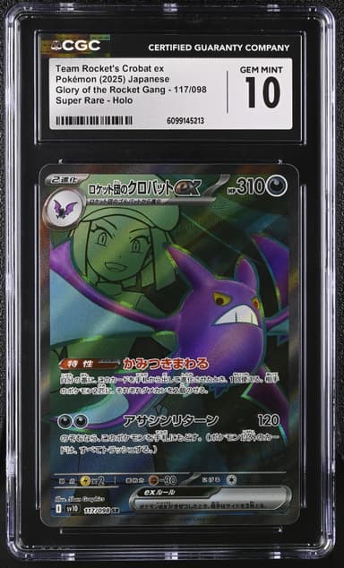 Team Rocket's Crobat ex