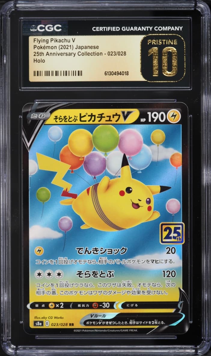 Pokemon Japanese SWSH 25th Anniversary Holo Flying Pikachu V #23