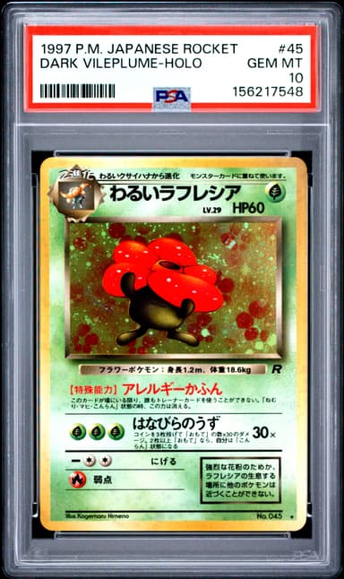 Dark Vileplume-Holo
