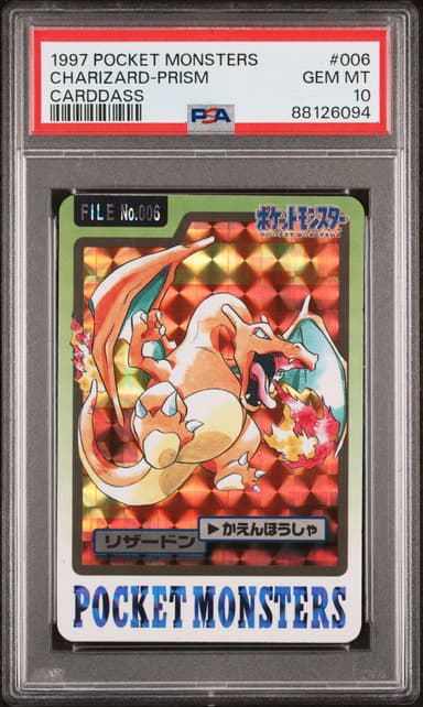 Charizard-Prism