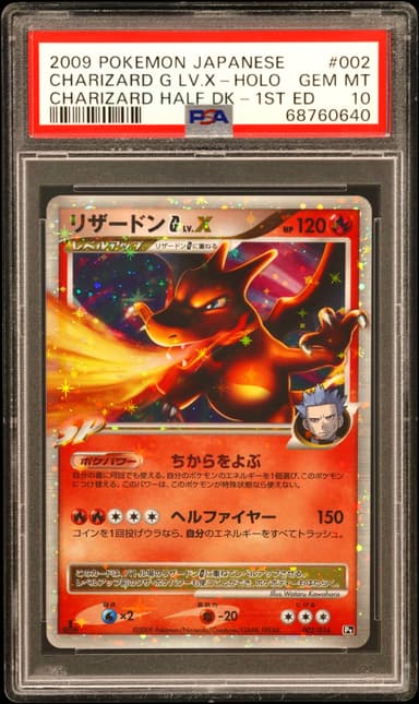 Charizard G LV.X-Holo 1st Edition